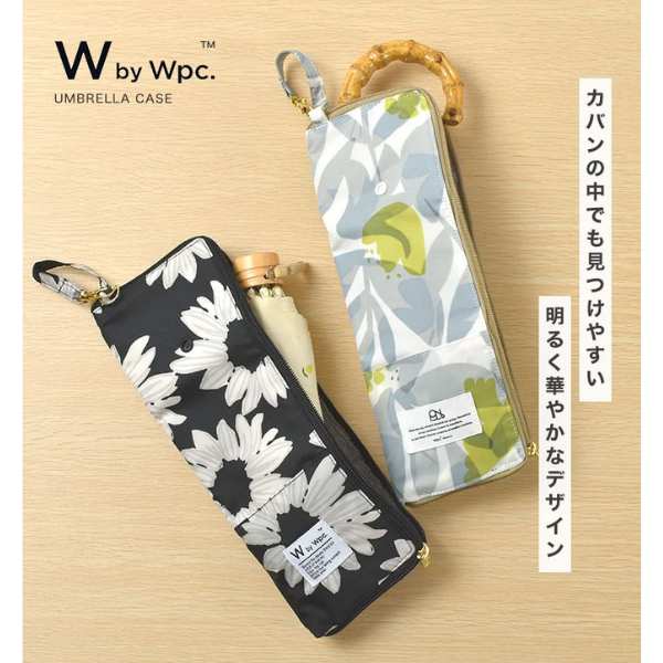 W.P.C Patterns 花花圖案雨傘收納套【香港行貨】