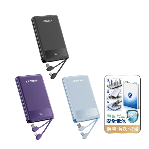 XPower Magthin10+ P5 Prime 10000mAh 最新技術可刺穿安全電芯最薄數顯移動電源【原裝行貨】