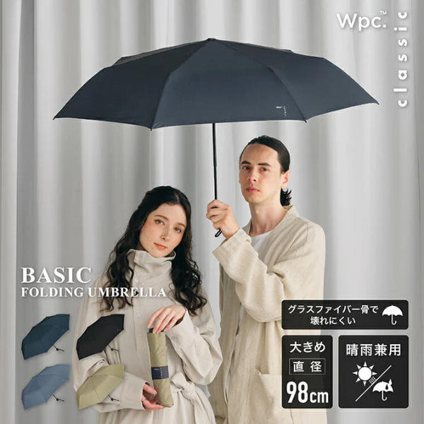 W.P.C Classic 經典商務摺疊傘【香港行貨】