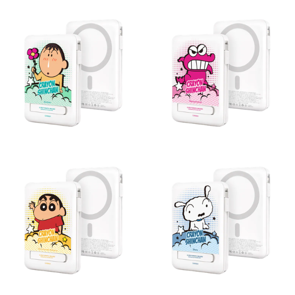 Garmma 永橙 蠟筆小新 磁吸帶線五合一行動電源【原裝行貨】