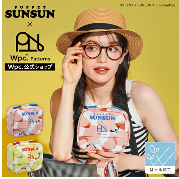 W.P.C x Puppet Sunsun 防水萬用化妝袋【香港行貨】