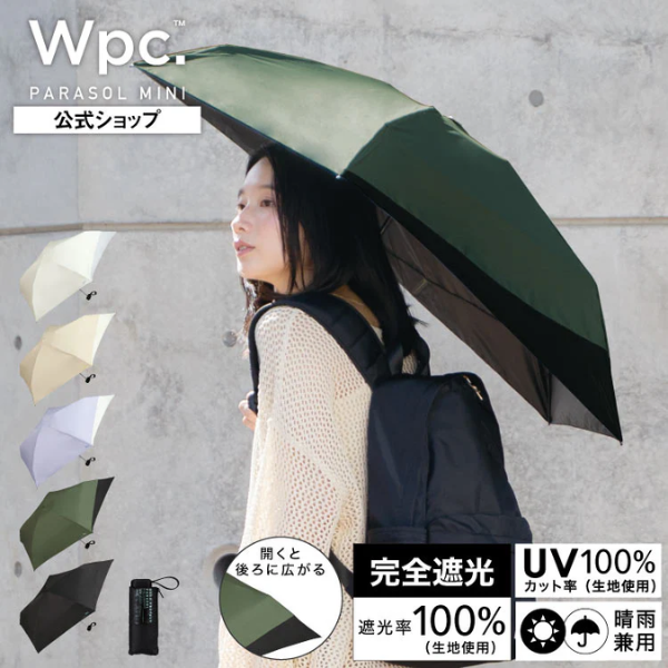 W.P.C MINI PARASOL Unisex 情侶合用袖珍遮陽傘【香港行貨】