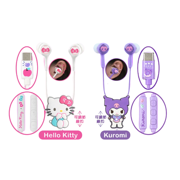 Clue Box Sanrio Character USB‑C 發光耳機 CB-WSB1【香港行貨】