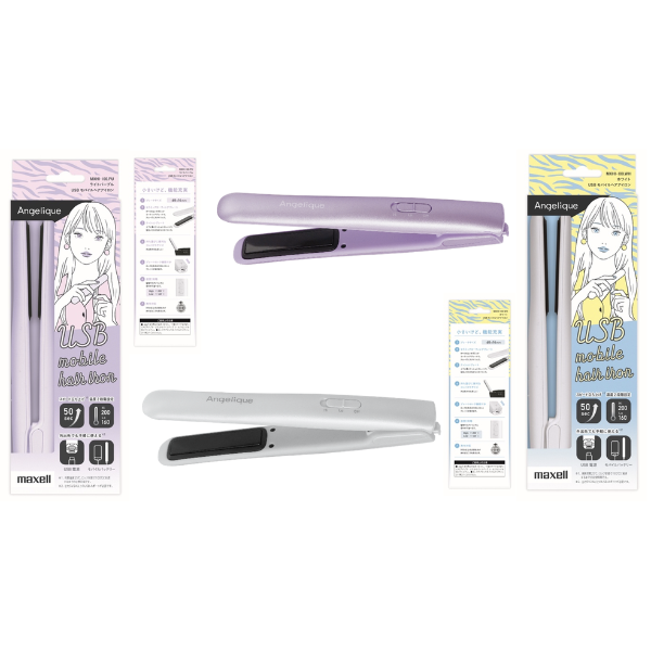 Maxell MXHI-100 USB 直髮夾【香港行貨】