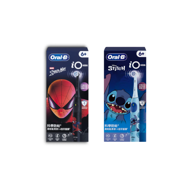 Oral-B iO Kids 充電電動牙刷【原裝行貨】