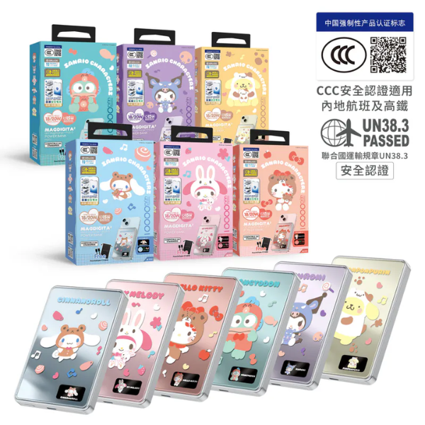 XPower x Sanrio MagDiaita2 (MDT2) 第二代彩屏顯示鋁合金 10000mAh 磁吸行動電源【原裝行貨】