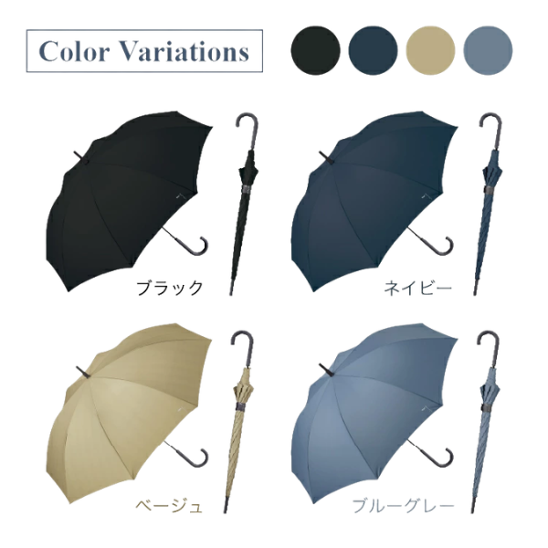 W.P.C Classic 簡約基本款式大長傘【香港行貨】