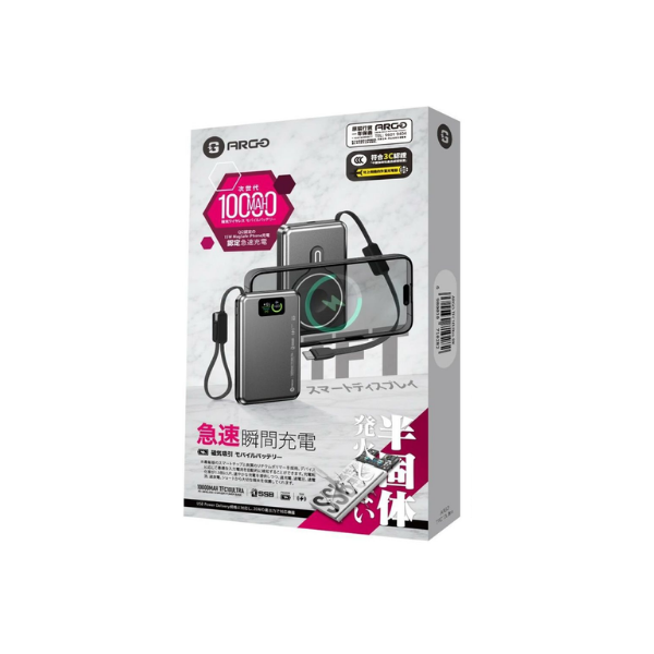 ARGO TFC10 Ultra 5合1 10000mAh 行動電源【原裝行貨】
