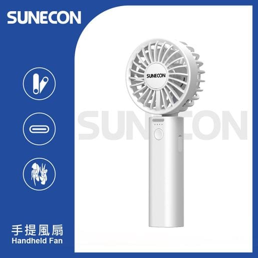 Sunecon SFAN-02WH USB充電式無線掛鉤手提風扇【原裝行貨】