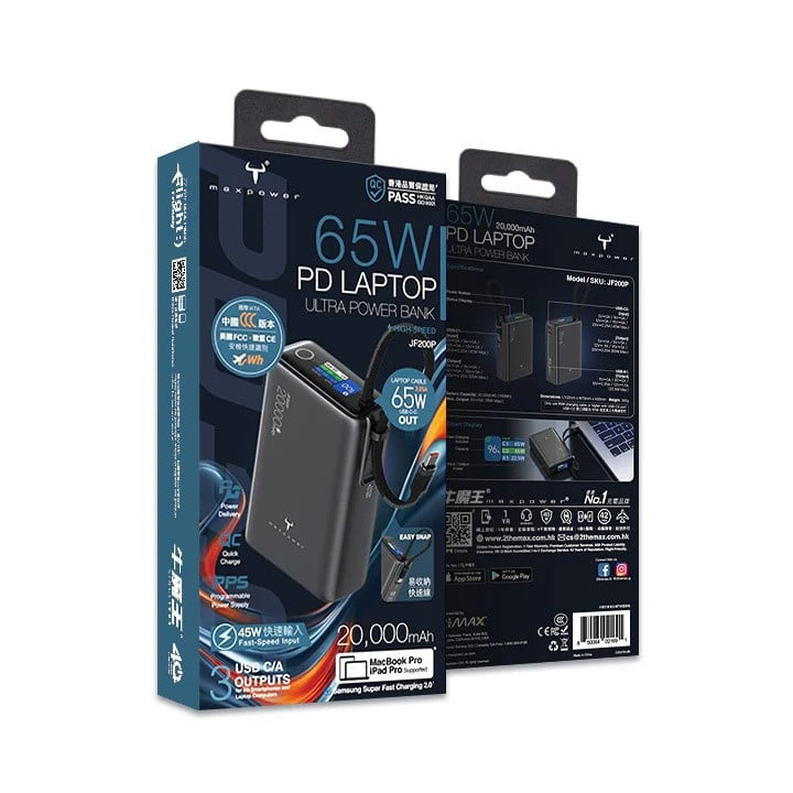 2the Max 牛魔王 MaxPower 20,000mAh 外置充電器 JF200P【原裝行貨】【3C認證】