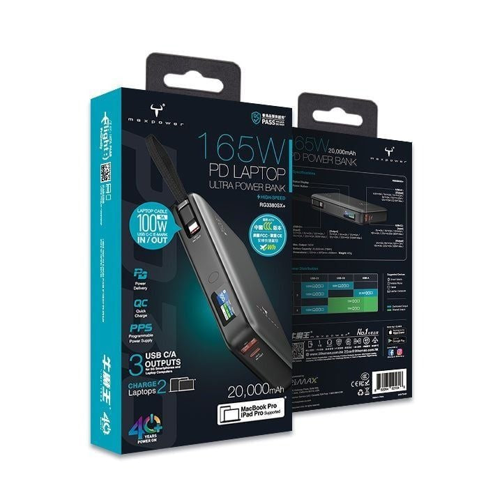 2the Max Maxpower 牛魔王 RG3380SX+ 20000mAh 外置充電器【原裝行貨】【3C認證】