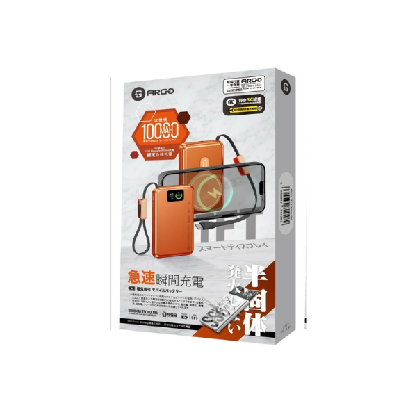 ARGO TFC10 Ultra 5合1 10000mAh 行動電源【原裝行貨】