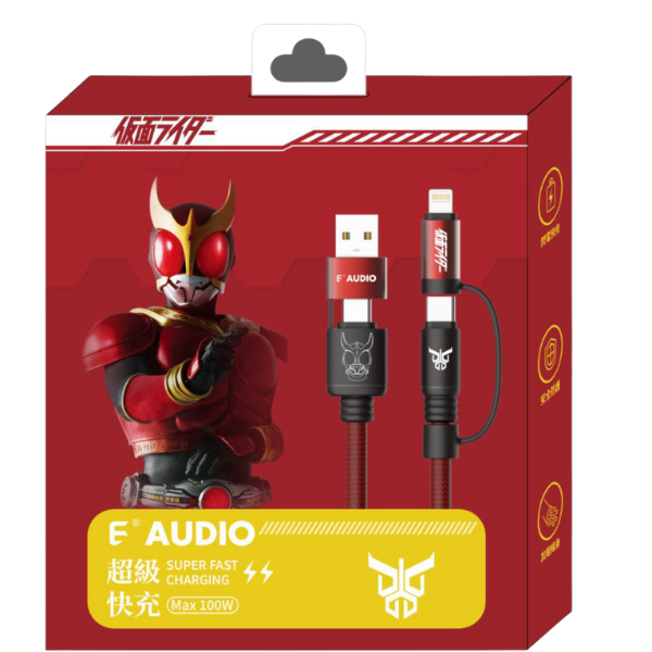 E-AUDIO X 幪面超人系列 4in1 100W超快速充電線【香港行貨】