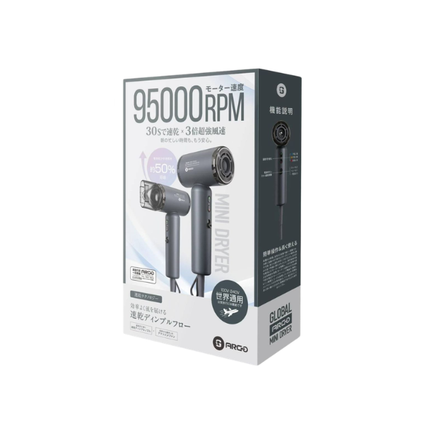 ARGO Global Mini Dryer 全球通用風筒【原裝行貨】
