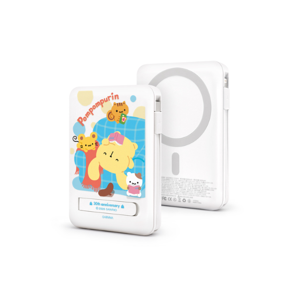 Garmma 永橙 x Sanrio 布甸狗30周年系列磁吸帶線五合一行動電源【原裝行貨】