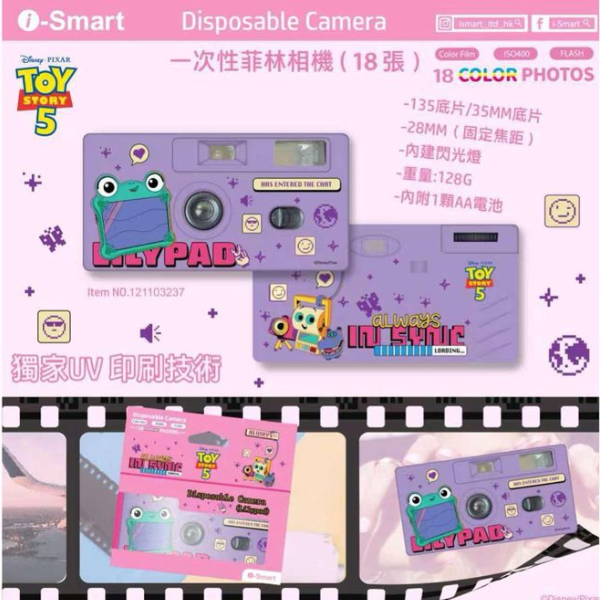 i-Smart 一次性菲林相機 - Toy Story 5