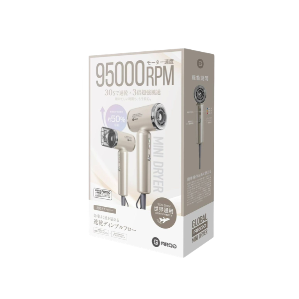 ARGO Global Mini Dryer 全球通用風筒【原裝行貨】
