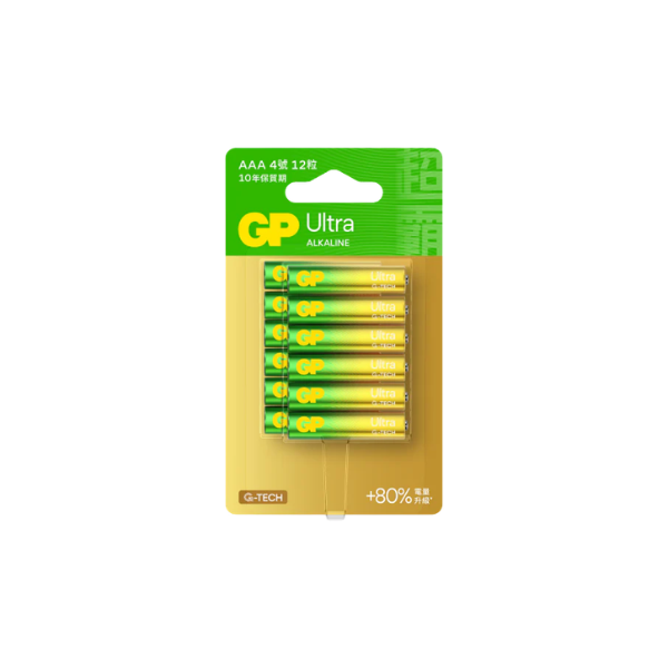 GP Ultra 特強AAA 鹼性電池【原裝行貨】