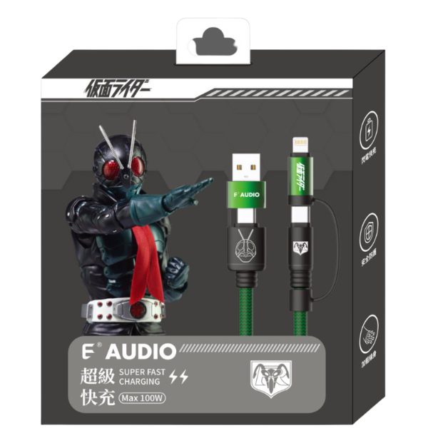 E-AUDIO X 幪面超人系列 4in1 100W超快速充電線【香港行貨】