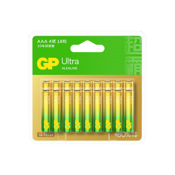 GP Ultra 特強AAA 鹼性電池【原裝行貨】