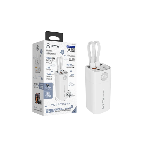 Myth 超迷你 65W 20000mAh K09-65 高速充電數顯行動電源【原裝行貨】