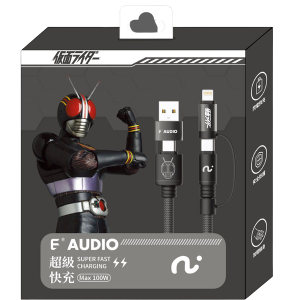 E-AUDIO X 幪面超人系列 4in1 100W超快速充電線【香港行貨】