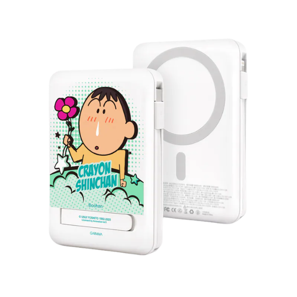 Garmma 永橙 蠟筆小新 磁吸帶線五合一行動電源【原裝行貨】