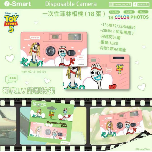 i-Smart 一次性菲林相機 - Toy Story 5