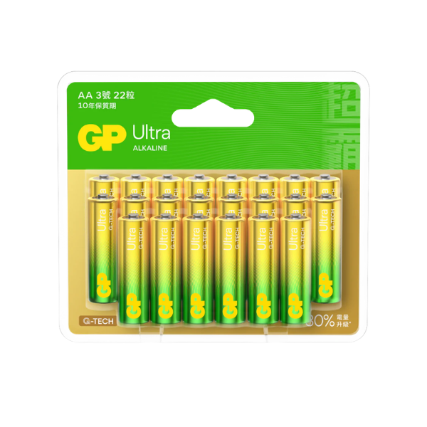 GP Ultra 特強AA 鹼性電池【原裝行貨】