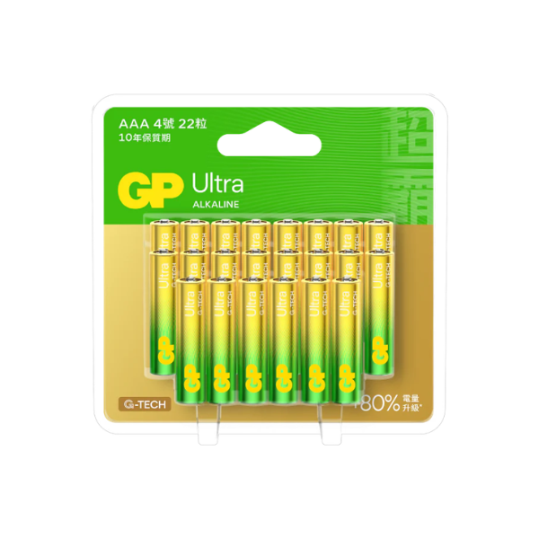 GP Ultra 特強AAA 鹼性電池【原裝行貨】