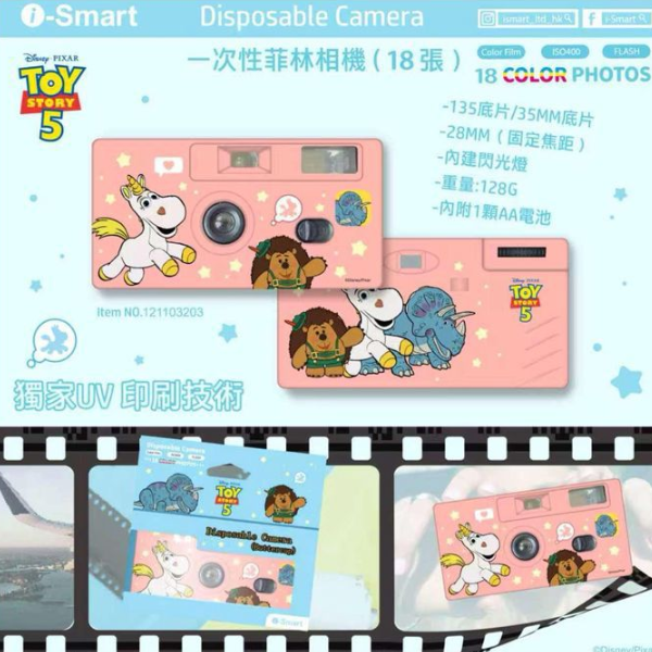 i-Smart 一次性菲林相機 - Toy Story 5