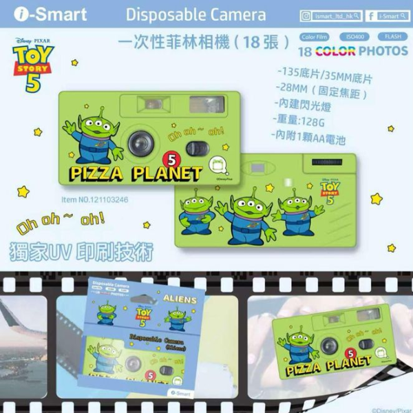 i-Smart 一次性菲林相機 - Toy Story 5