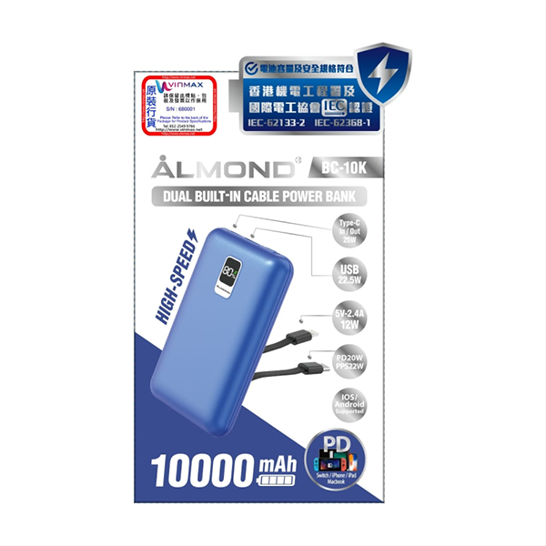 ALMOND BC-10K Bluid-In Cable PowerBank C+L 自帶線移動電源【原裝行貨】