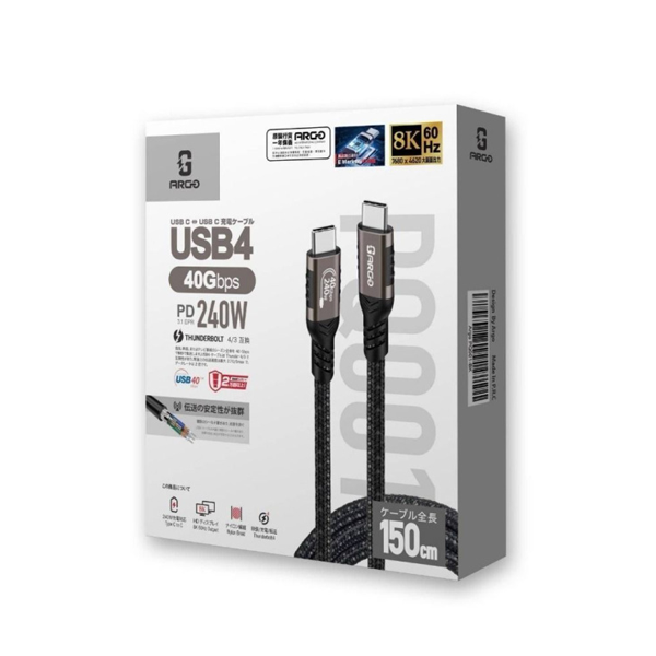 Argo USB4.0 PD240W 8K 螢幕輸出USB-C 數據充電線 1.5米 PQ001【原裝行貨】