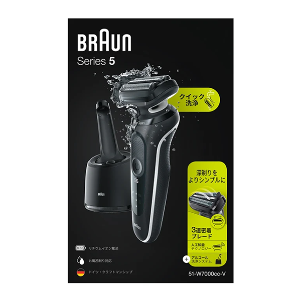 Braun 百靈 Series 5 免拆清洗電動鬚刨 51-w7000cc