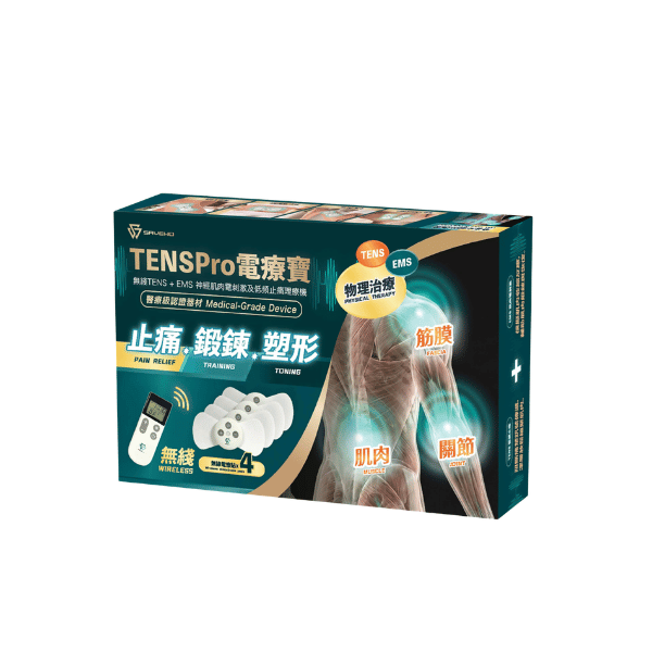SAVEWO TensPro 電療寶 KTR-2492【香港行貨】