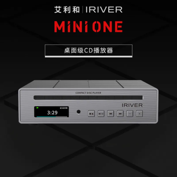 IRIVER Mini One (iMP20) 桌面CD機【原裝行貨】