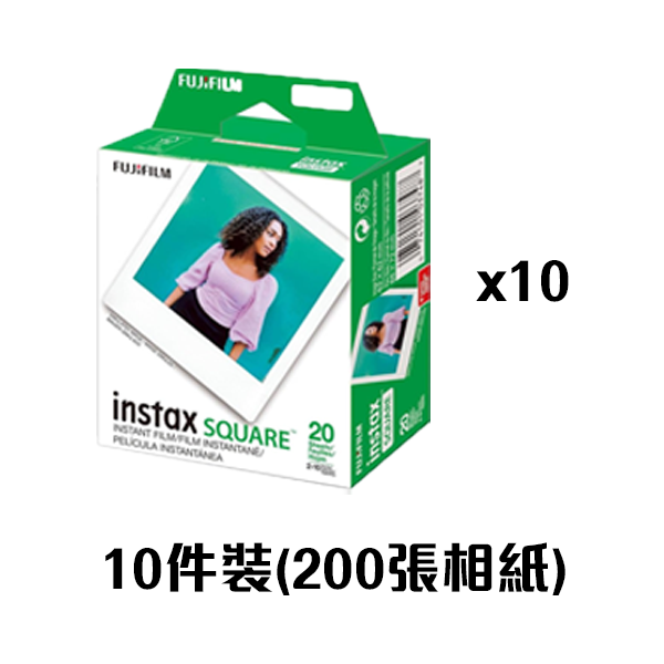 【免運費】Fujifilm Instax Square Film White 2-Pack 即影即有相紙 (3/5/10件裝)