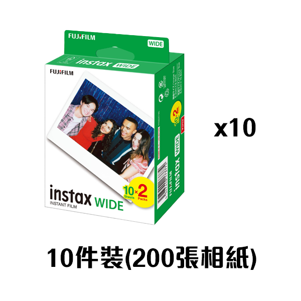 【免運費】Fujifilm Instax Wide Film White 2-Pack 即影即有相紙 (3/5/10件裝)