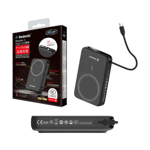 Hedonic MagSafe Type C PD 3.0 20W 流動充電池連嵌入式線和支架 10000mAh (81061 黑 / 81062 白)【3C認證】【原裝行貨】