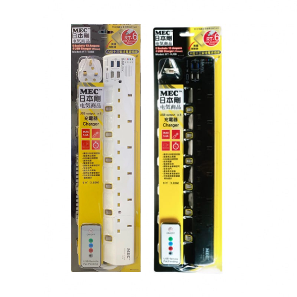 MEC 6位獨立開關 6呎拖板 RT-6USB/6' (4xUSB 輸出5.6A,時間掣+搖控器)【原裝行貨】