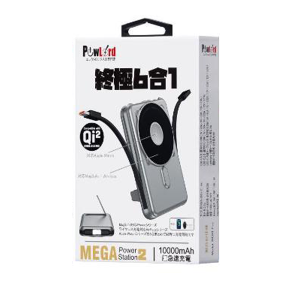 PowLord MG61 Pro 6in1 10000mAh Mega Power Bank QI2全能型6合1行動電源