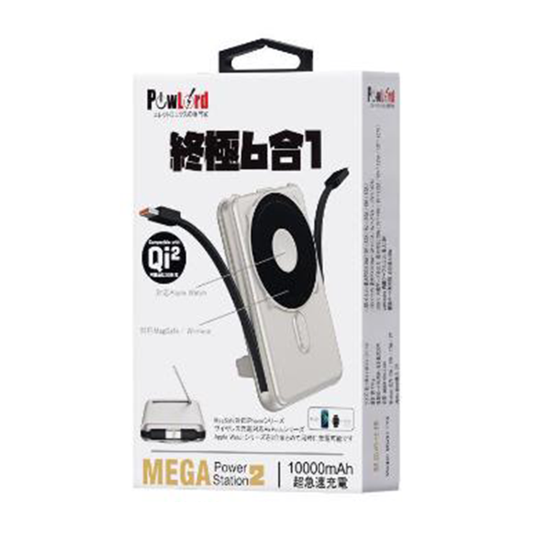 PowLord MG61 Pro 6in1 10000mAh Mega Power Bank QI2全能型6合1行動電源