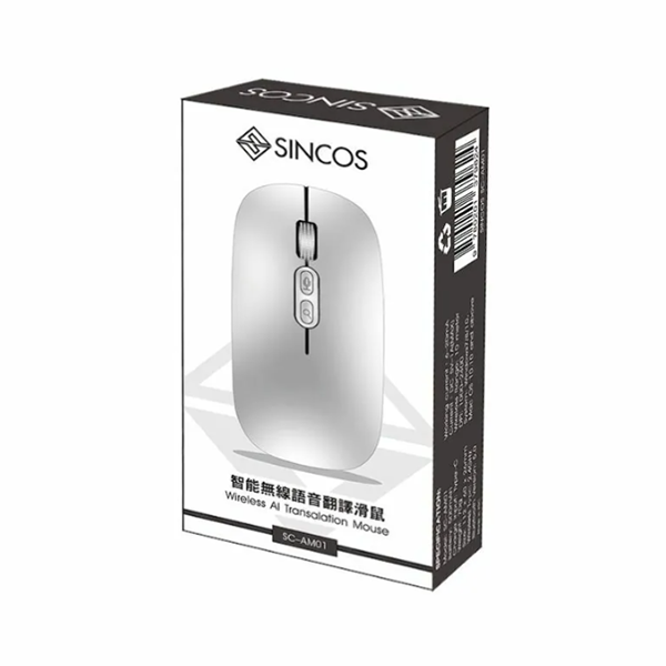 Sincos SC-AM01 智能無線AI翻譯滑鼠【原裝行貨】