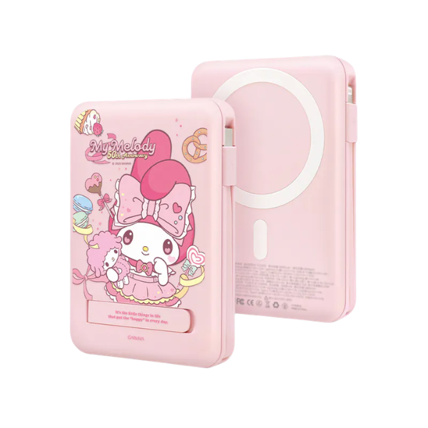 Garmma 永橙 My Melody 50th 可愛甜心 磁吸帶線五合一行動電源【原裝行貨】