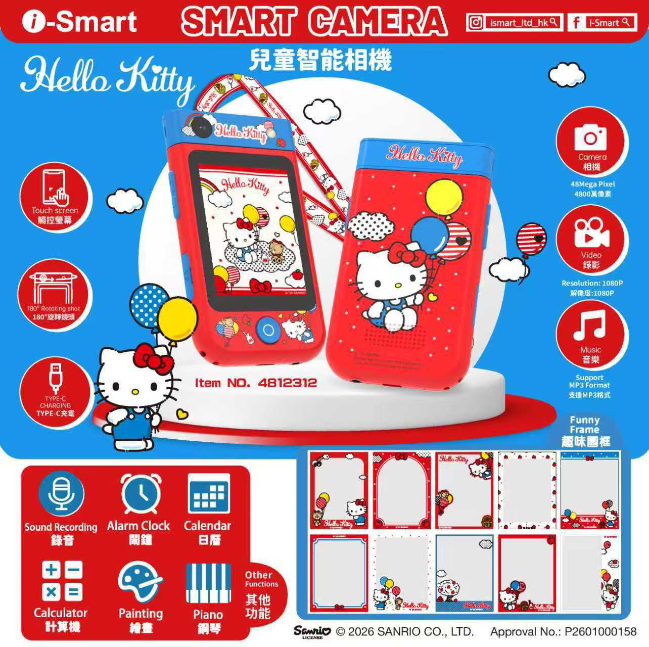 i-Smart 兒童智能手機形相機【原裝行貨】