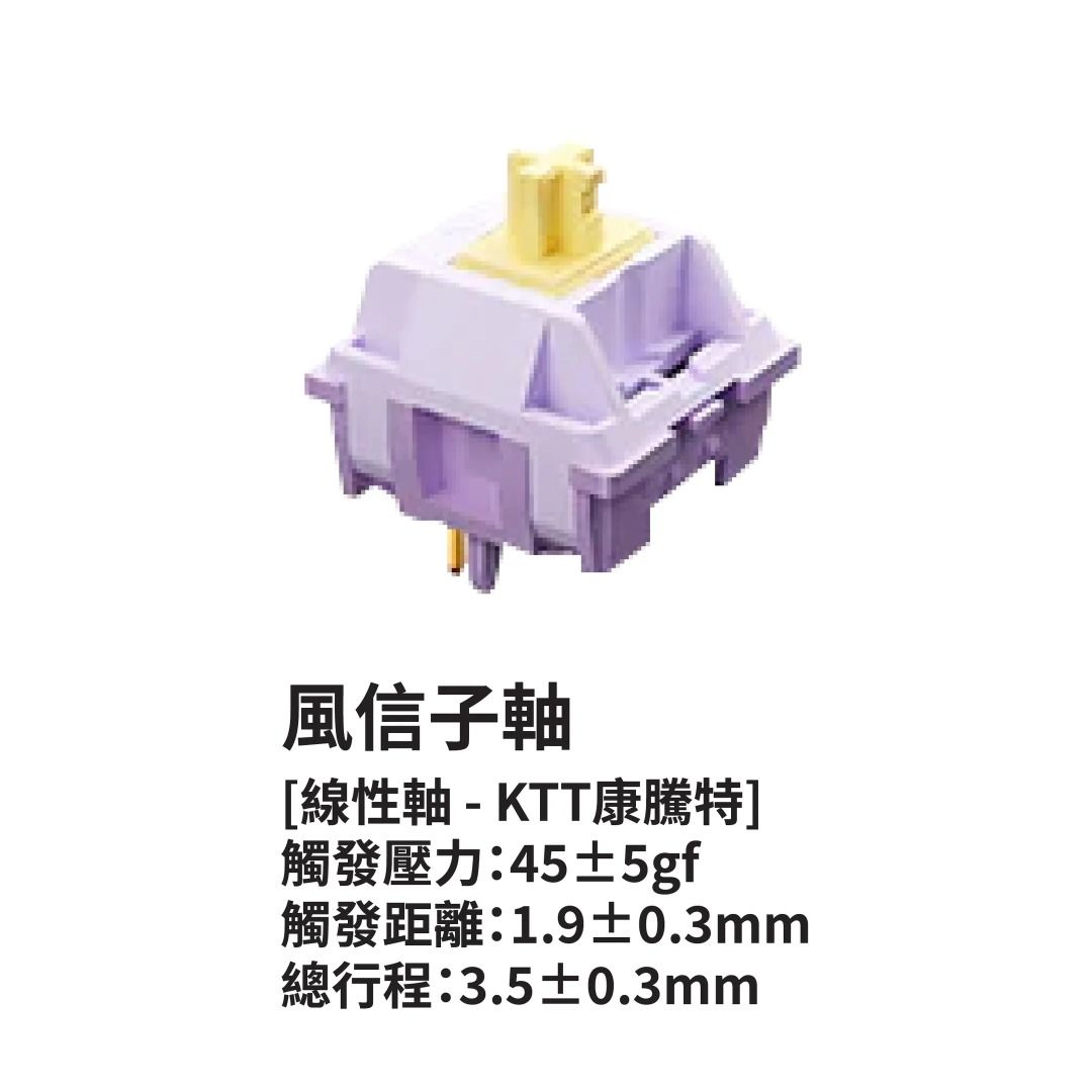 Mchose G98 RGB無線機械鍵盤 (灰木軸) (風信子軸) (白菜豆腐軸) (冰軸)【原裝行貨】