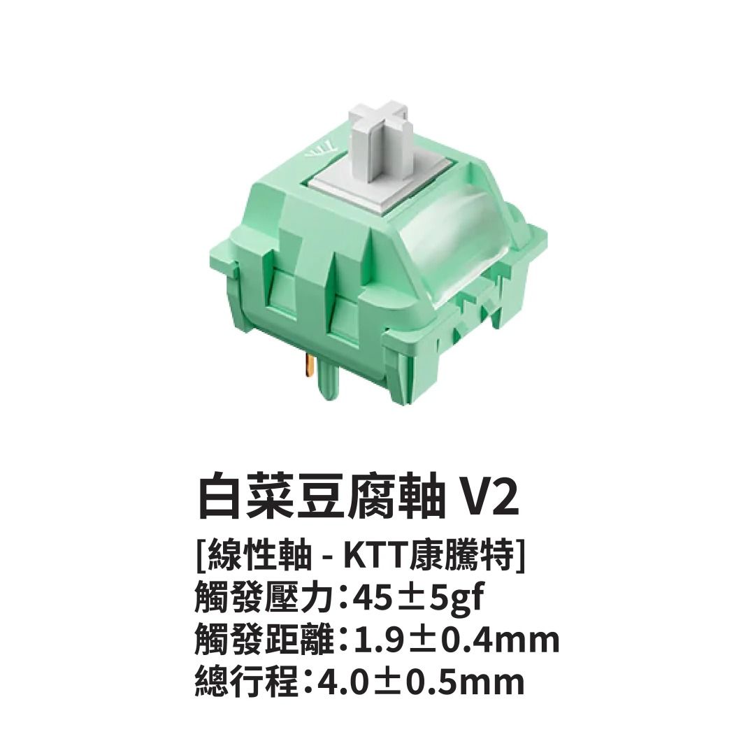Mchose G98 RGB無線機械鍵盤 (灰木軸) (風信子軸) (白菜豆腐軸) (冰軸)【原裝行貨】