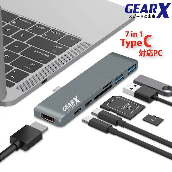 GEARX USB-C 7合1轉接器【香港行貨】