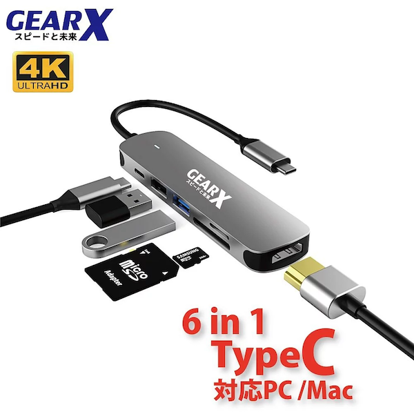 GEARX USB-C 6合1轉接器【香港行貨】
